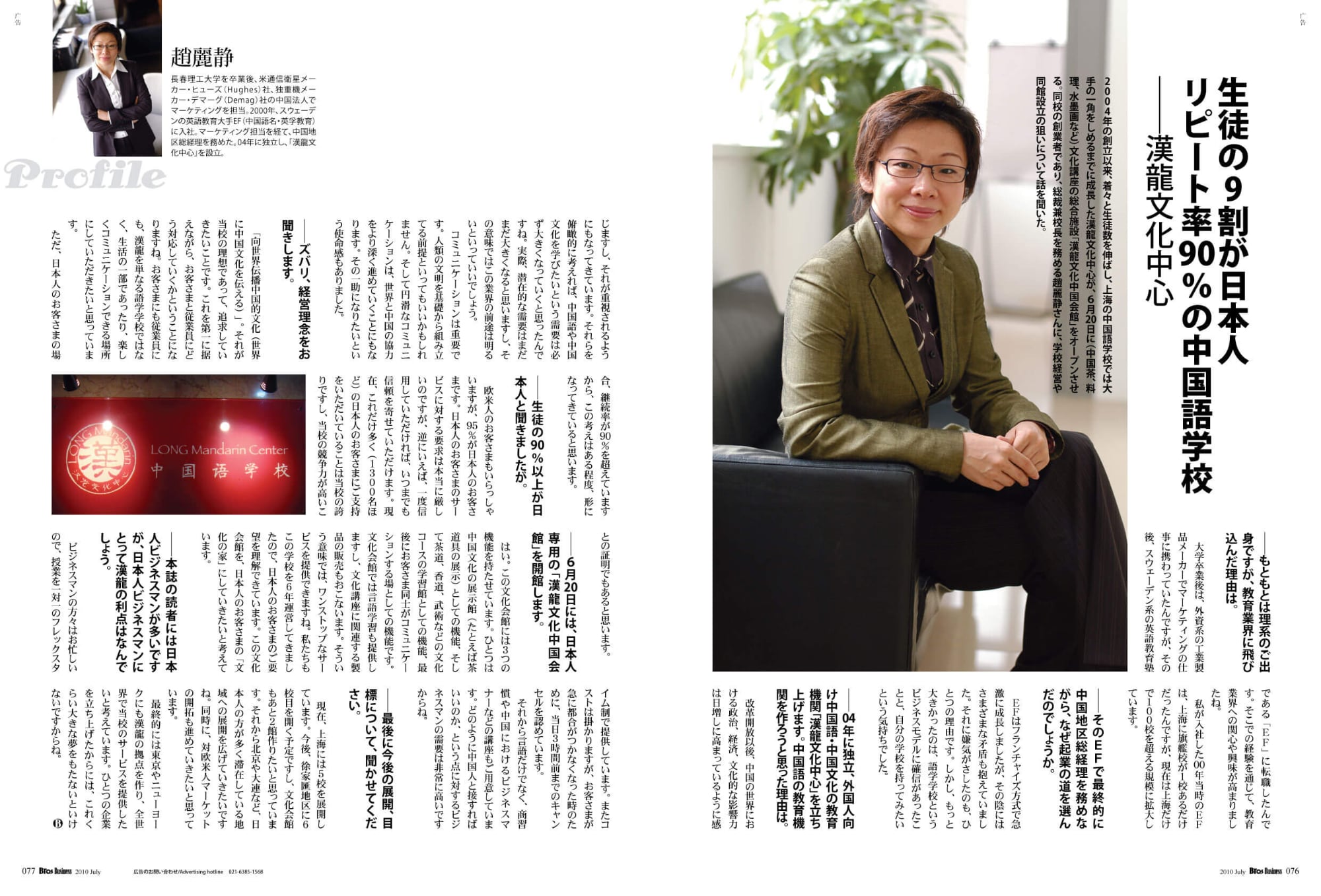 漢龍文化中心 3