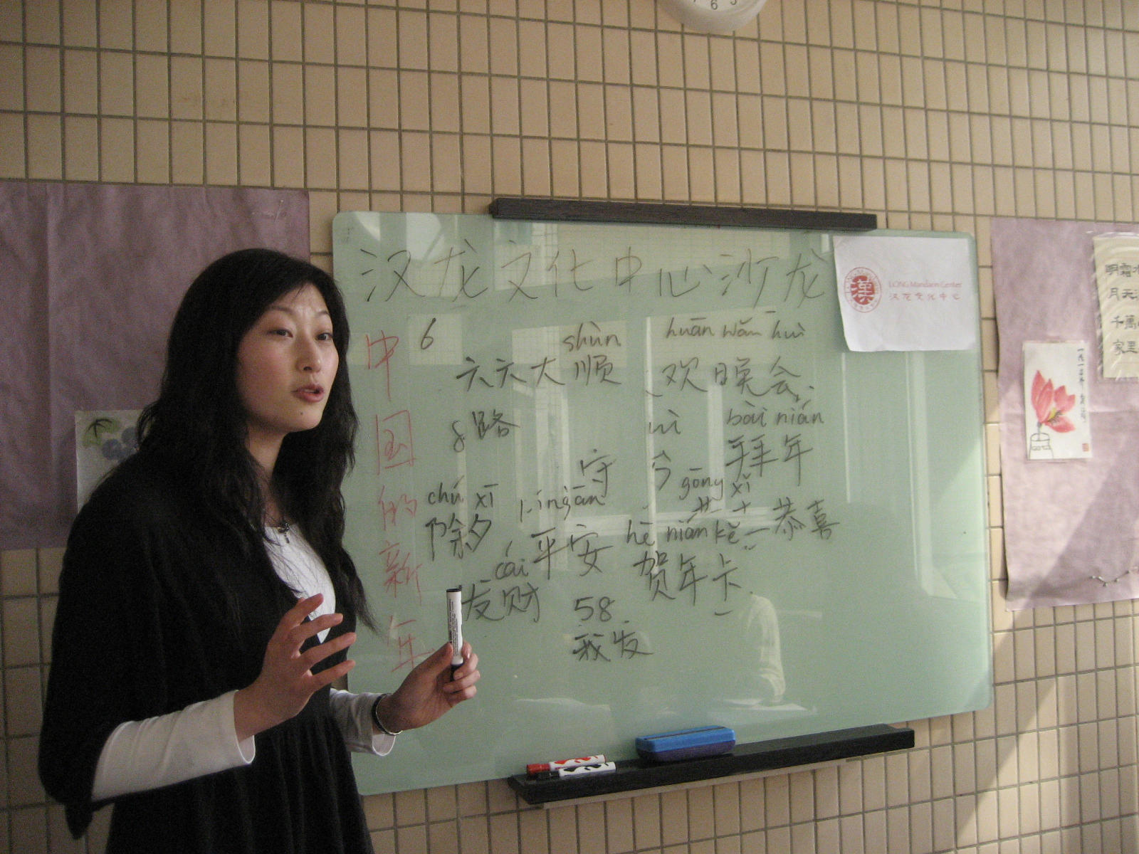 漢龍文化中心 6