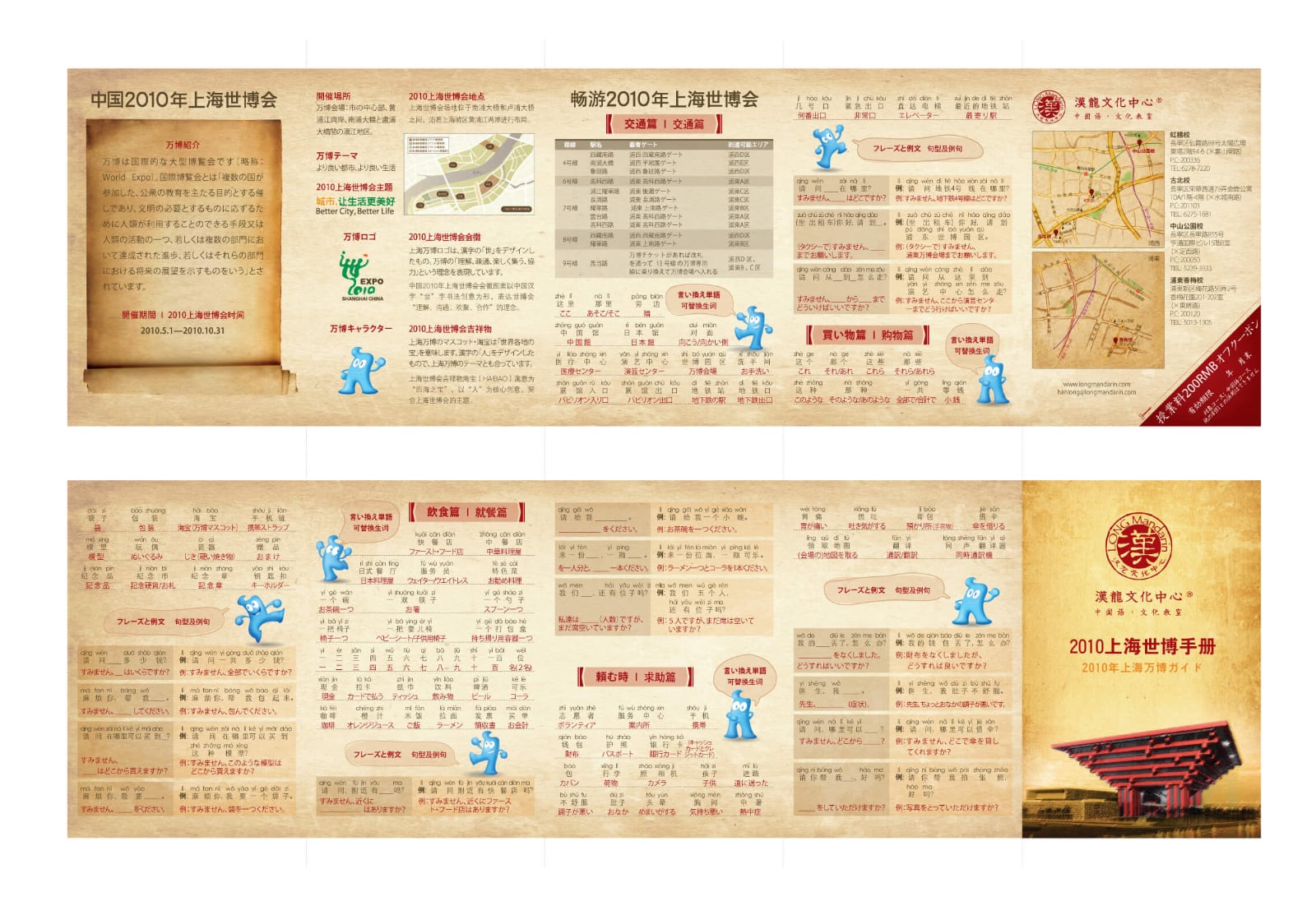 漢龍历史照片 8