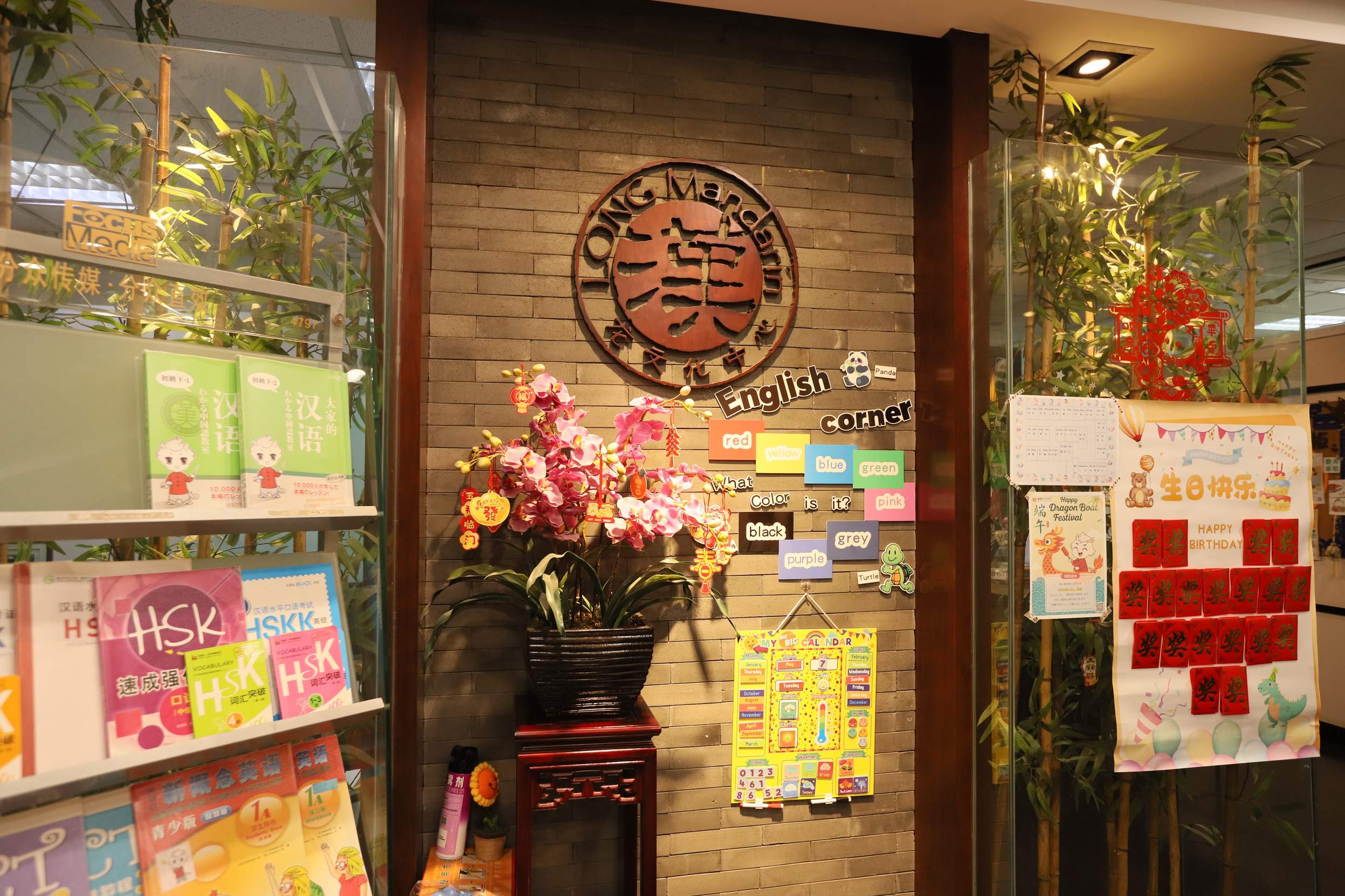 Campus exterior view