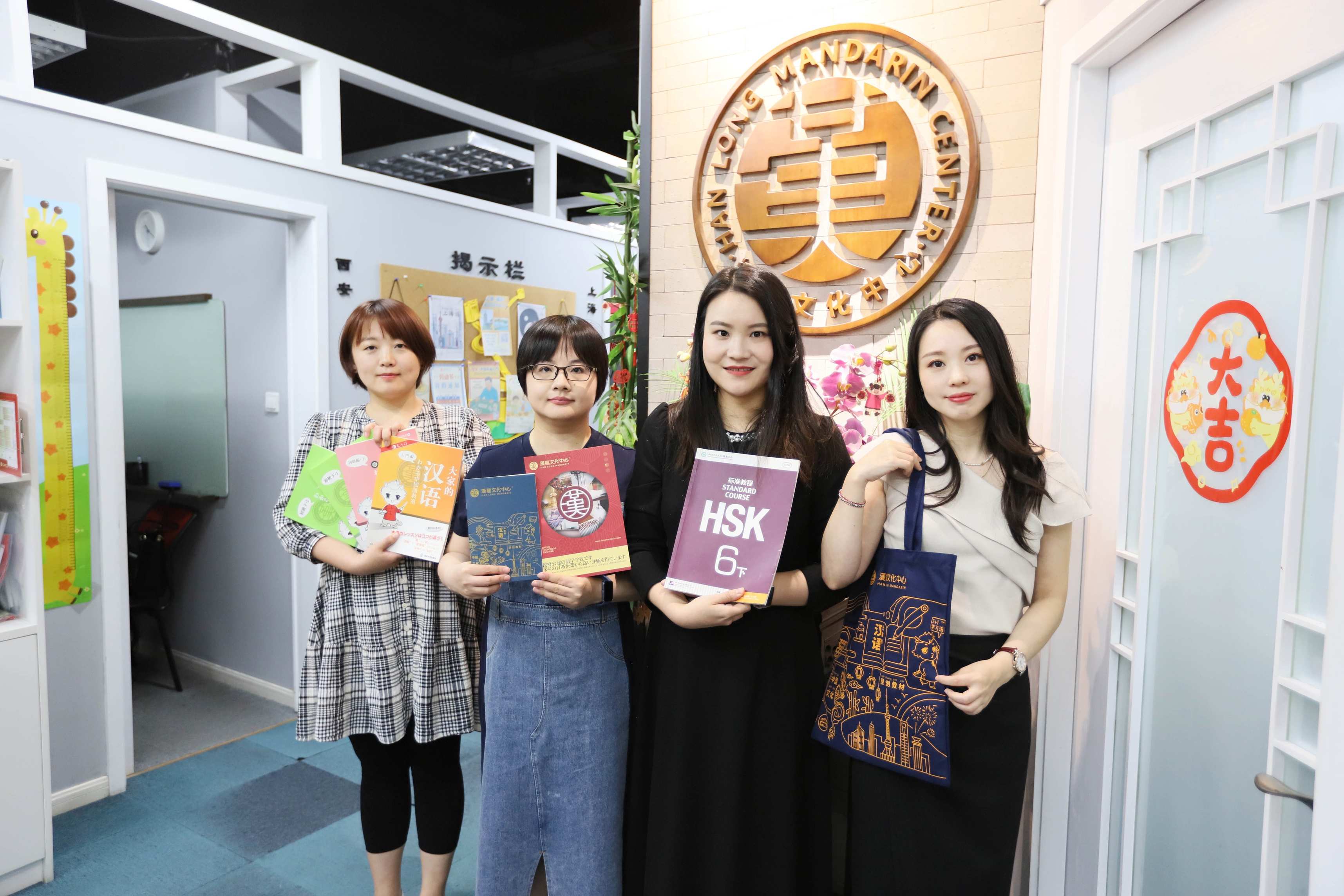 Campus exterior view