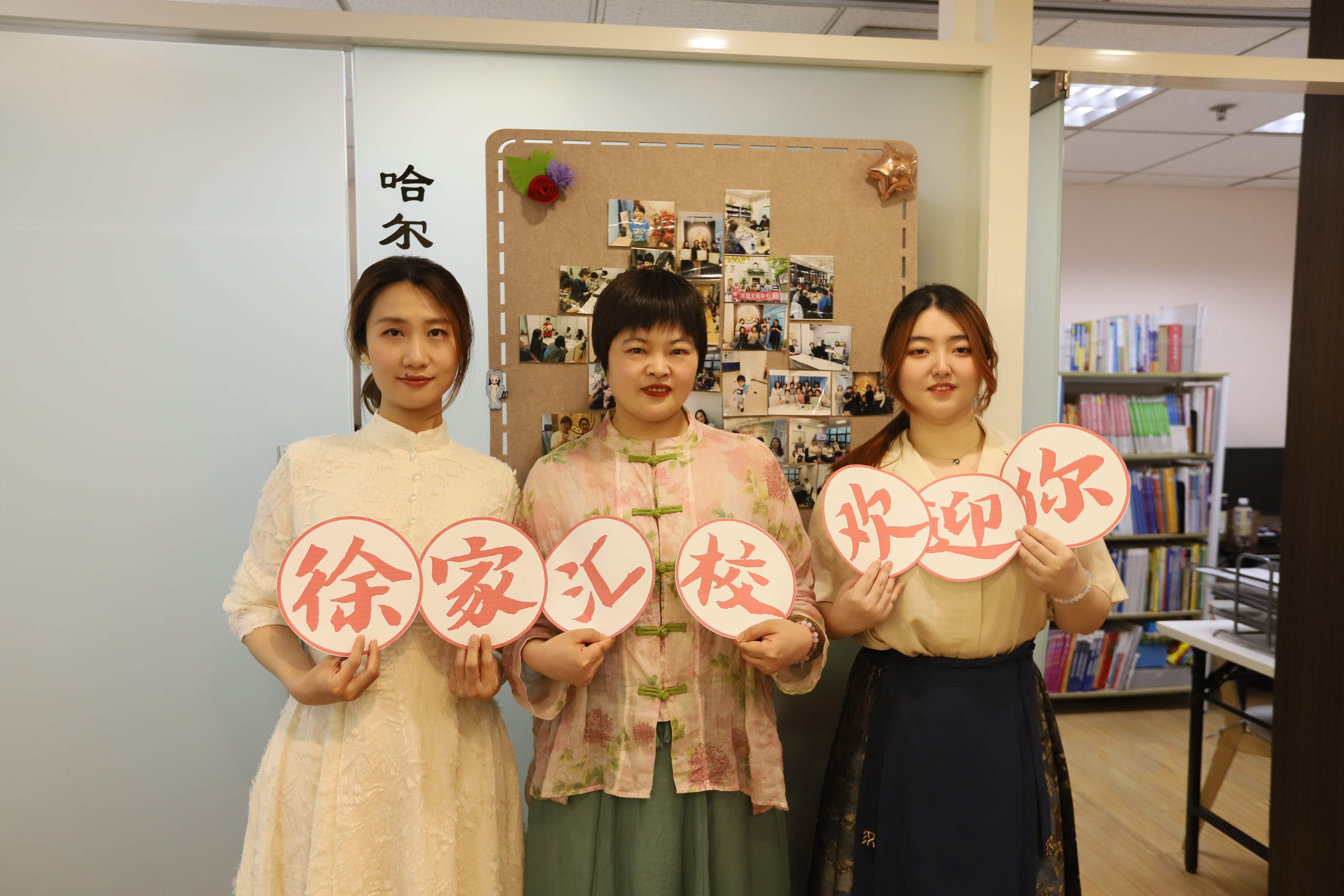 Campus exterior view