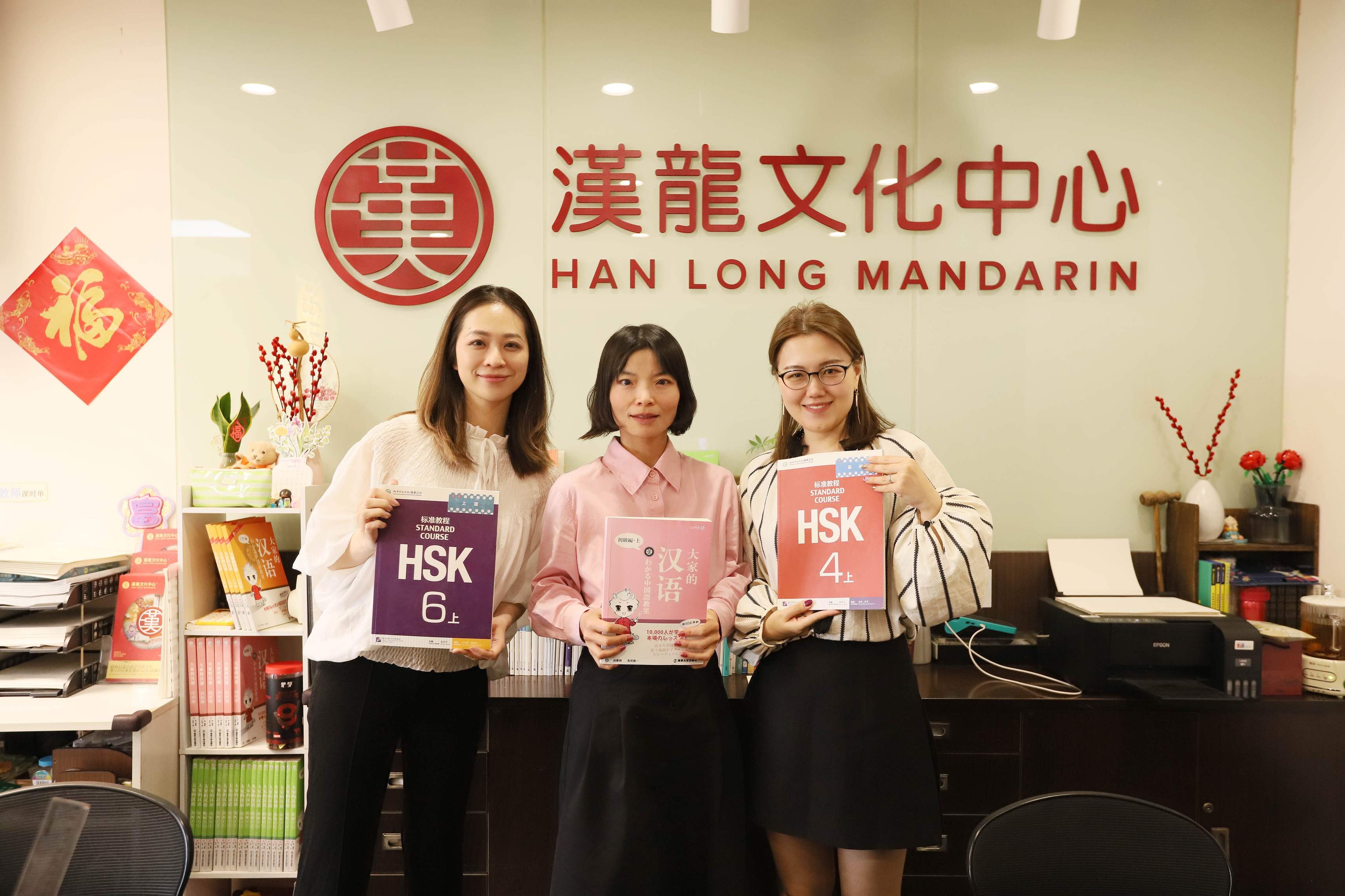 Campus exterior view