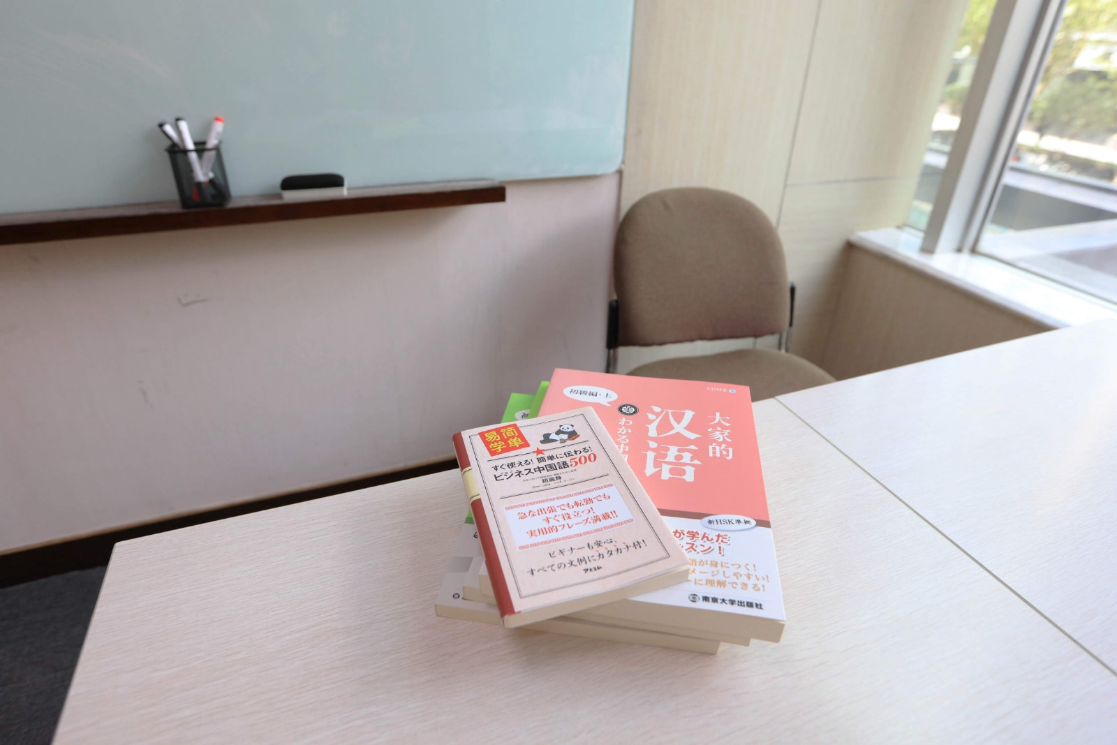 Nanjing University collaboration