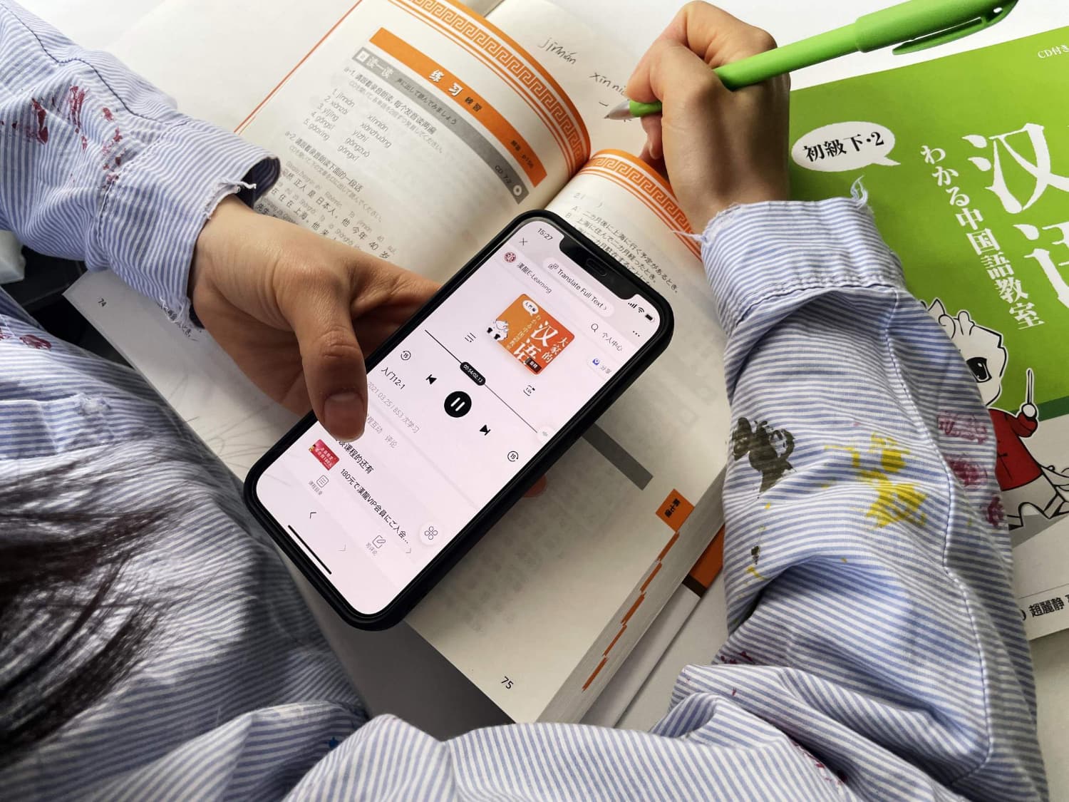 Shanghai exploration activity