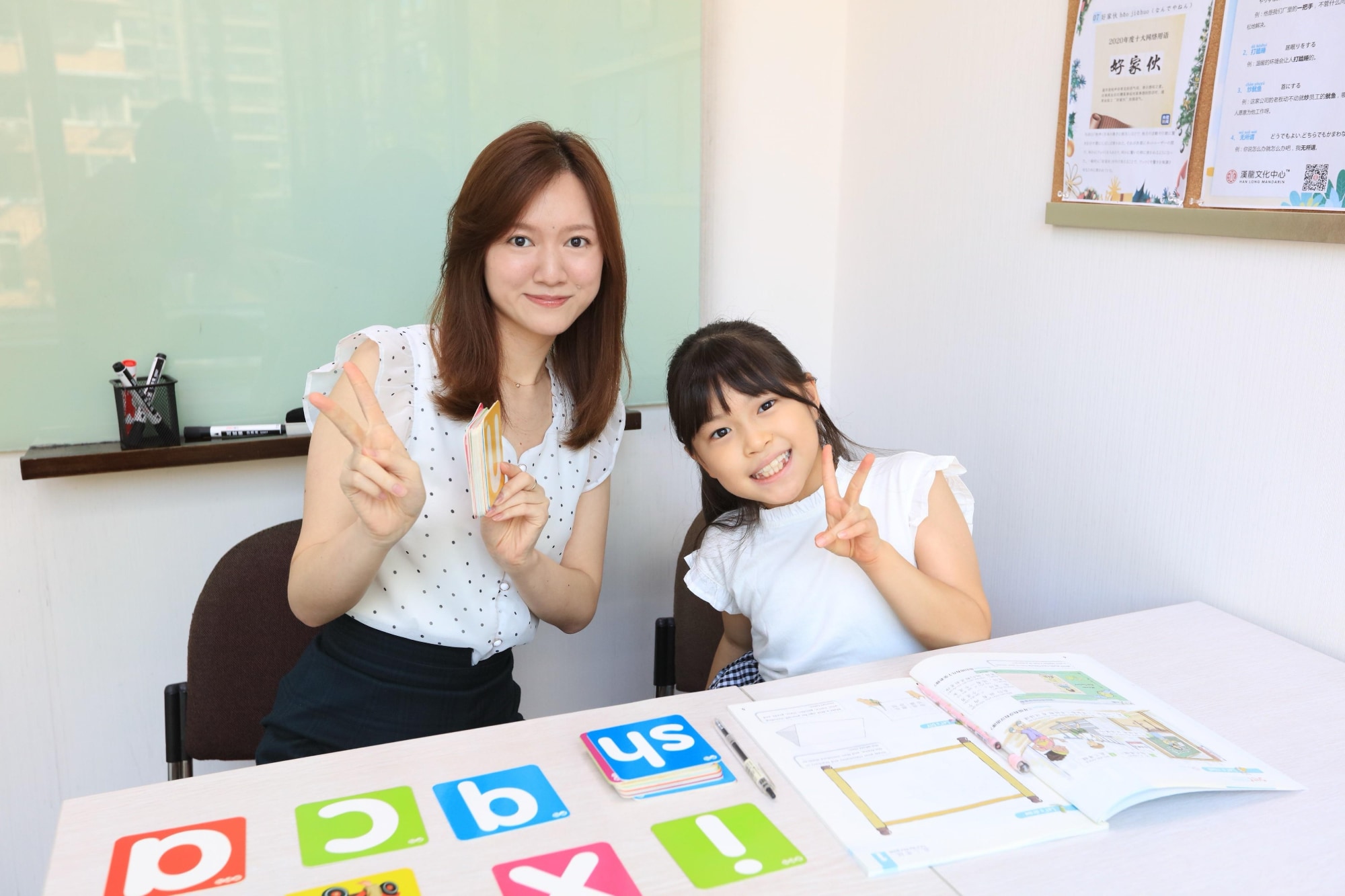 Student consultation session