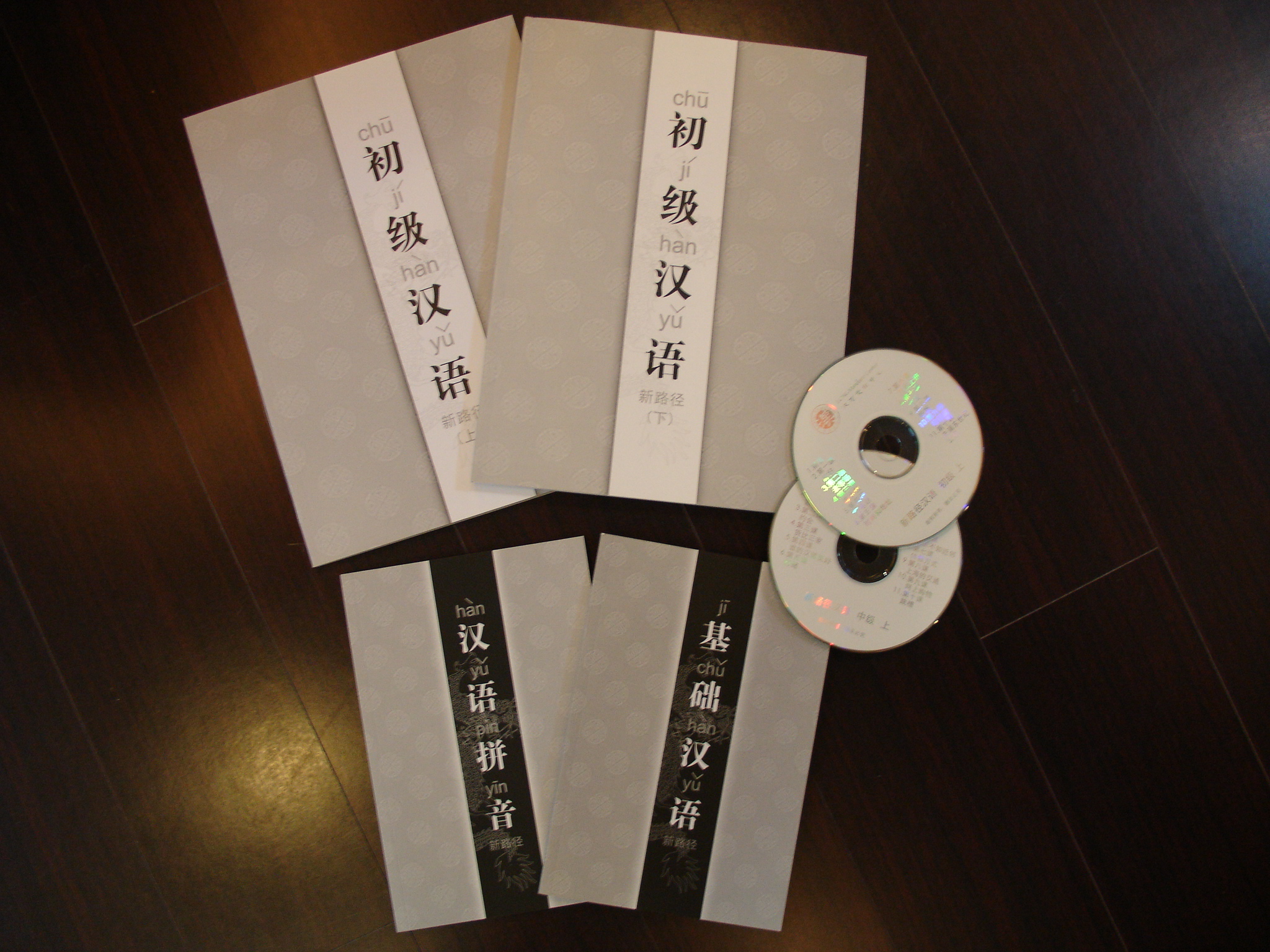 新路径教材面世