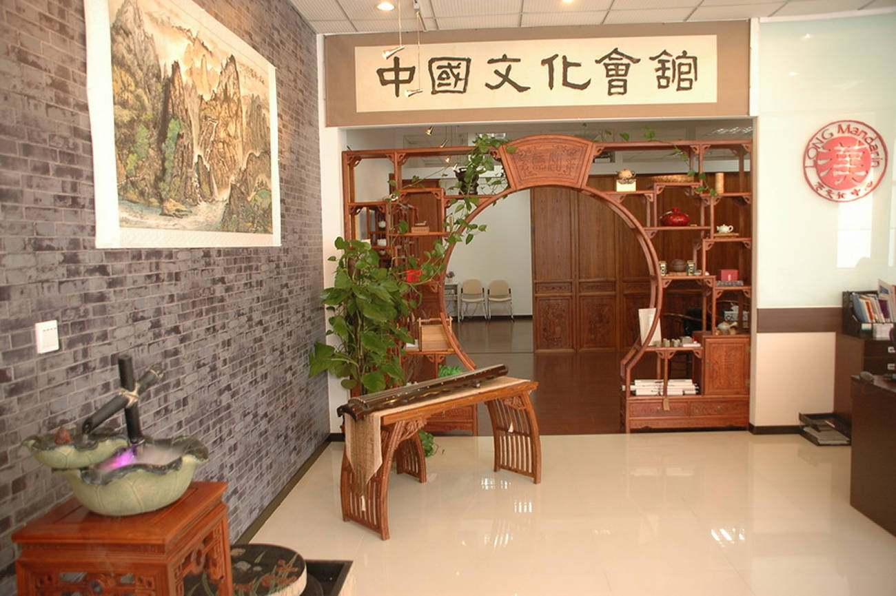 漢龍中山公园中心